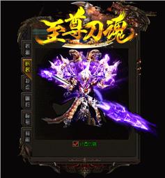 天龙八部私服 buy